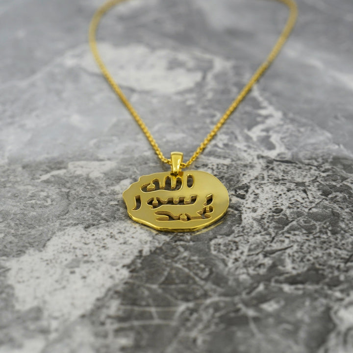 muslim-gift-seal-of-prophet-muhammad-18k-gold-pendant-hypoallergenic-925-silver-islamicwallartstore