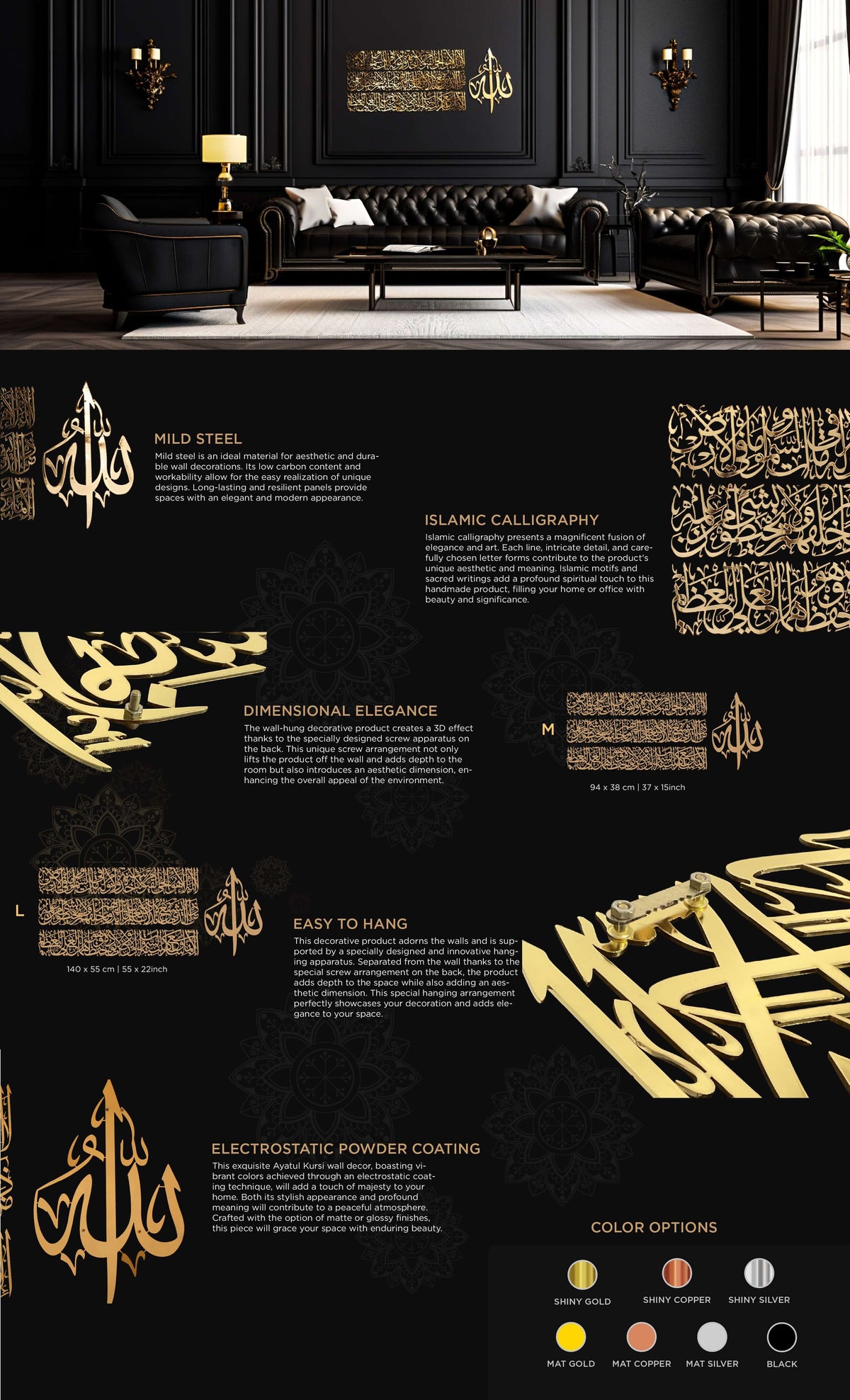 Ayatul Kursi Calligraphy Metal Islamic Wall Art in 4 Pieces - A+ Content