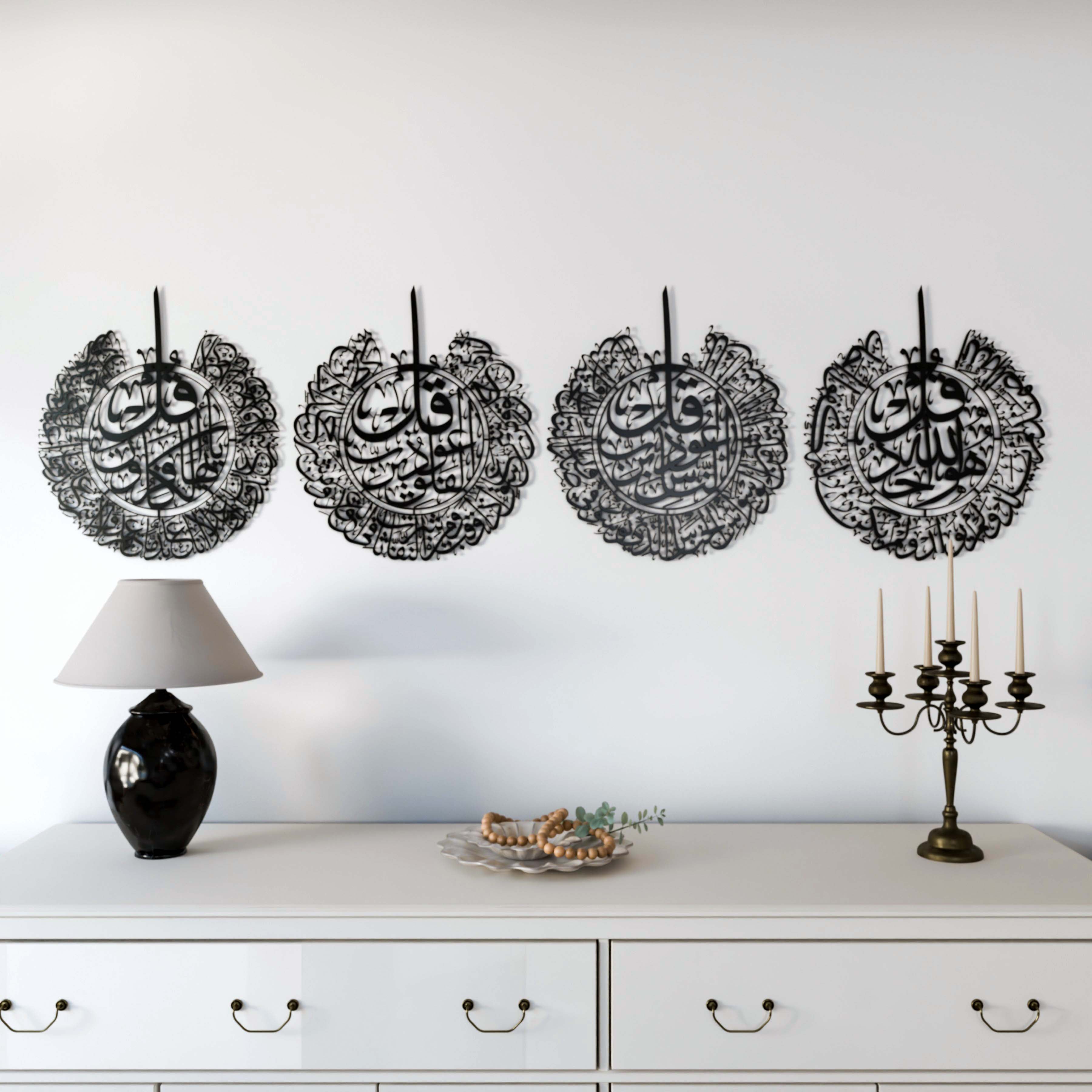 Tableau Mural Islamique En Bois - 4 Sourates Coufiques (Qul) - Déco Moderne - Format XL
