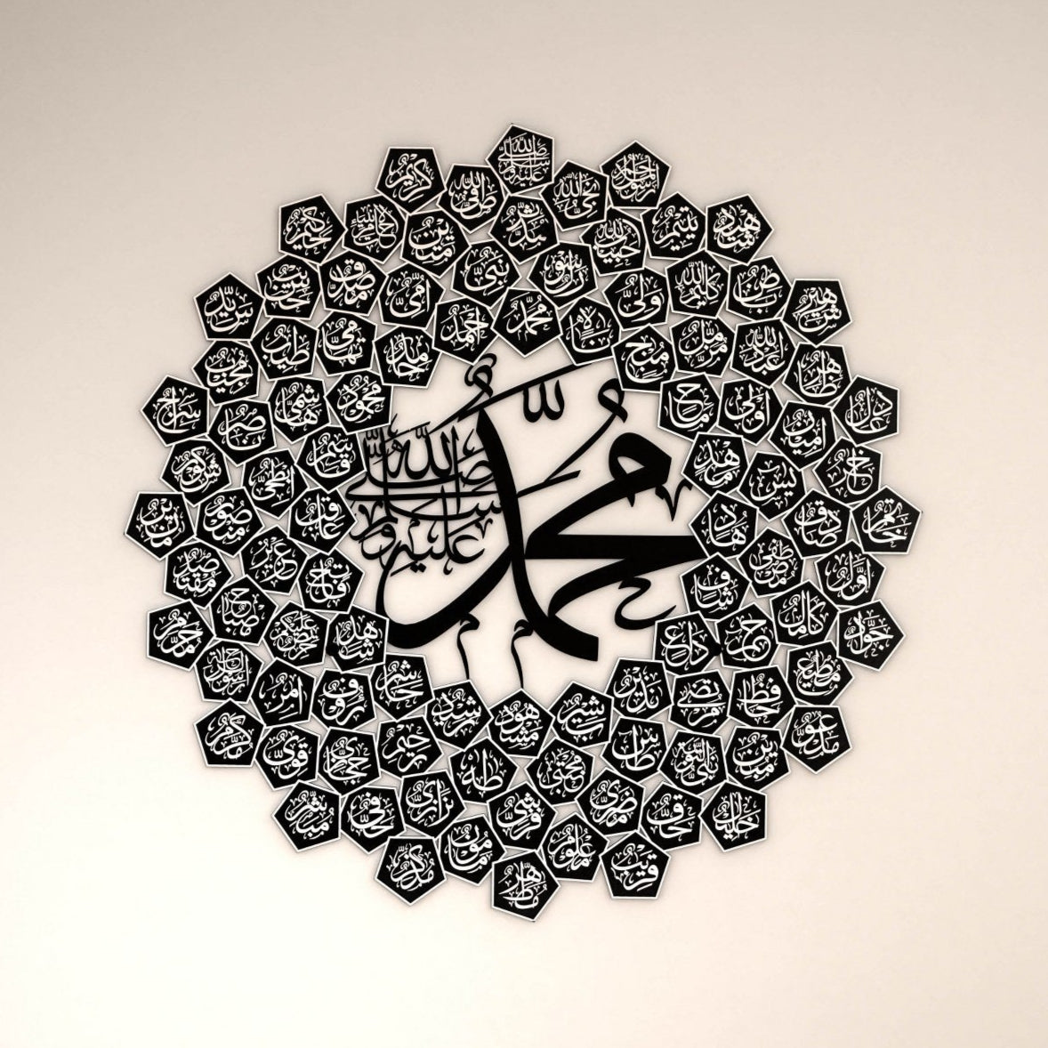 Islamic Wall Art islamic-wall-art
