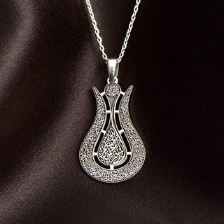 Ayatul Kursi Islamic Jewelry in Tulip Shaped Design - 18K Gold Plated Silver Muslim Pendant - Islamic Wall Art Store