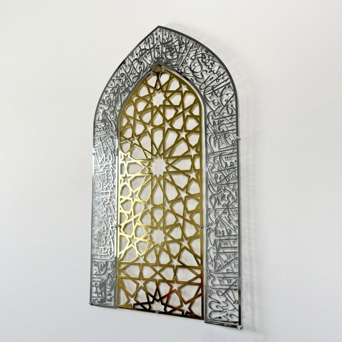 Ayatul Kursi Mihrab Design Shiny Metal Islamic Wall Art