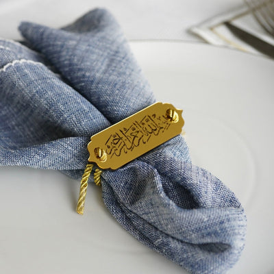 Bismillah Napkin Holder with Hanging String - Suhoor&Iftar Table Decor, 6 - 12 Pcs - Islamic Wall Art Store