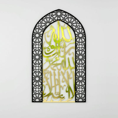 First Kalima Metal Mihrab - Dome Design Prayer Room Decor - Islamic Wall Art Store