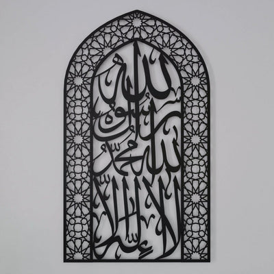 First Kalima Metal Mihrab - Dome Design Prayer Room Decor - Islamic Wall Art Store