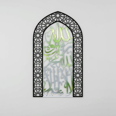 First Kalima Metal Mihrab - Dome Design Prayer Room Decor - Islamic Wall Art Store