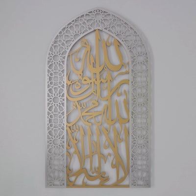 First Kalima Metal Mihrab - Dome Design Prayer Room Decor - Islamic Wall Art Store