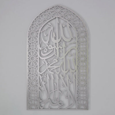First Kalima Metal Mihrab - Dome Design Prayer Room Decor - Islamic Wall Art Store