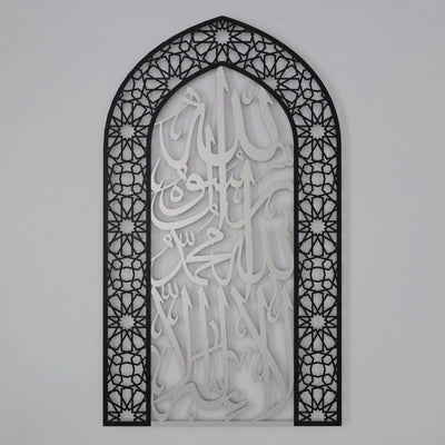 First Kalima Metal Mihrab - Dome Design Prayer Room Decor - Islamic Wall Art Store