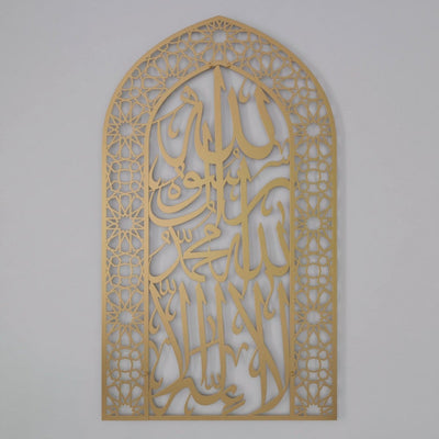 First Kalima Metal Mihrab - Dome Design Prayer Room Decor - Islamic Wall Art Store