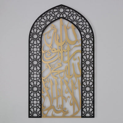 First Kalima Metal Mihrab - Dome Design Prayer Room Decor - Islamic Wall Art Store