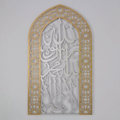 First Kalima Metal Mihrab - Dome Design Prayer Room Decor - Islamic Wall Art Store