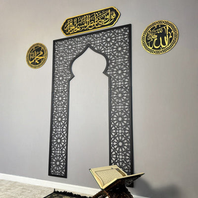 Metal Mihrab for Prayer Room with Islamic Calligraphy Set - Islamic Wall Art Store