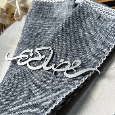 Ramadan Kareem Metal Napkin Ornament Iftar & Eid Table Setting Decor - Islamic Wall Art Store