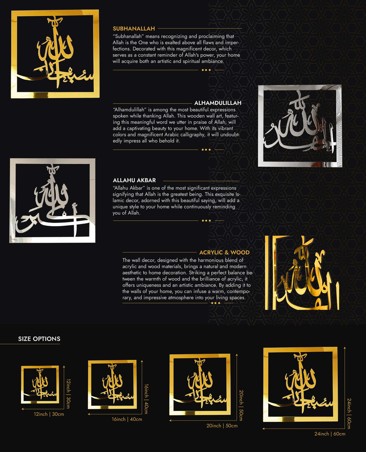 Subhanallah Alhamdulillah AllahuAkbar - Islamische Wandkunst | Holzdekor-Set - A+ Content