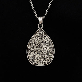 Teardrop Ayatul Kursi Muslim Jewelry - 18K Gold Plated Silver Pendant - Islamic Wall Art Store