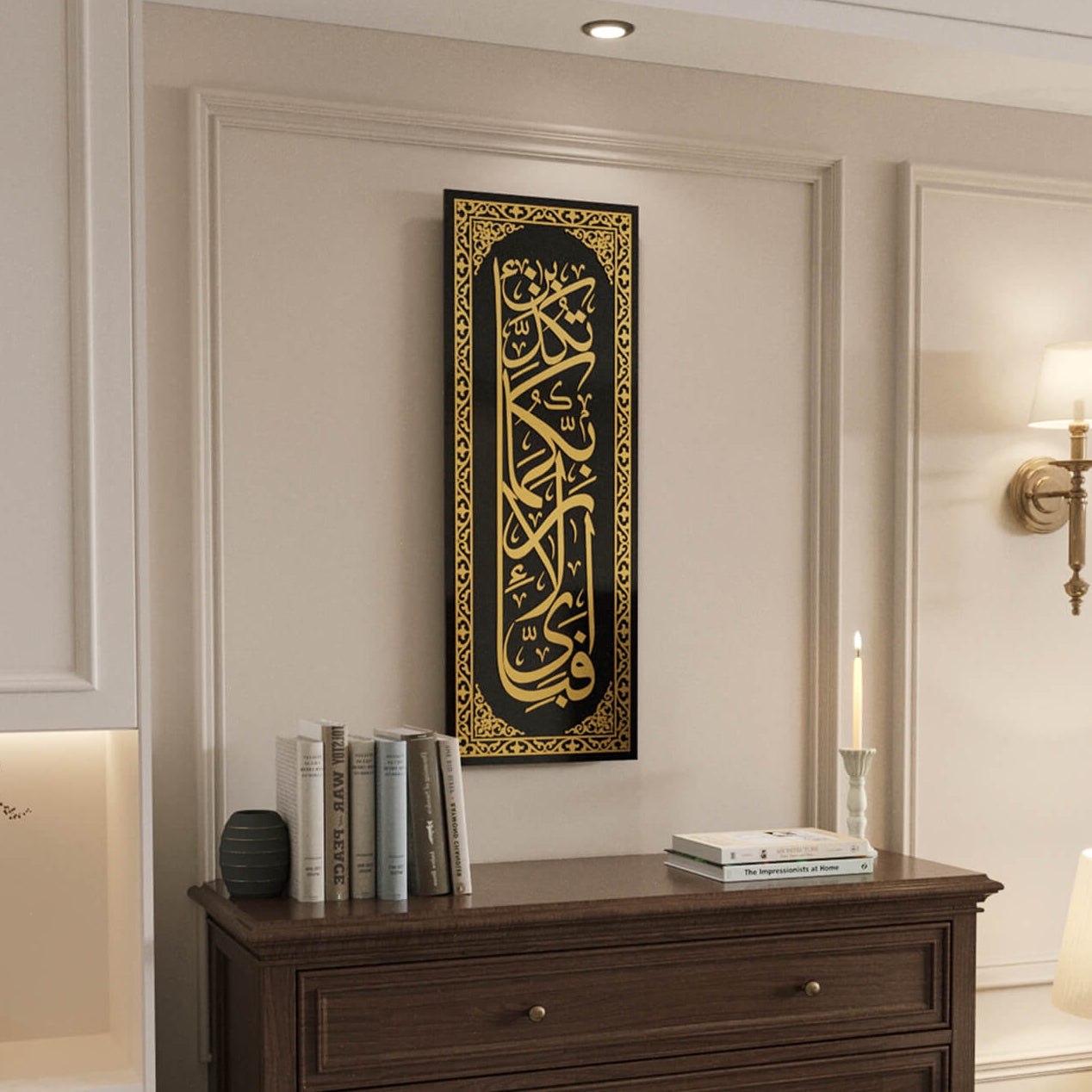 【サイン入】La Rumeur by Anselme Alma Servain Surah Rahman Verse 13 - Vertical Home Decor on Glass