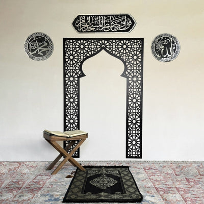 Wooden Mihrab with Allah & Muhammad Islamic Decor - Islamic Wall Art Store