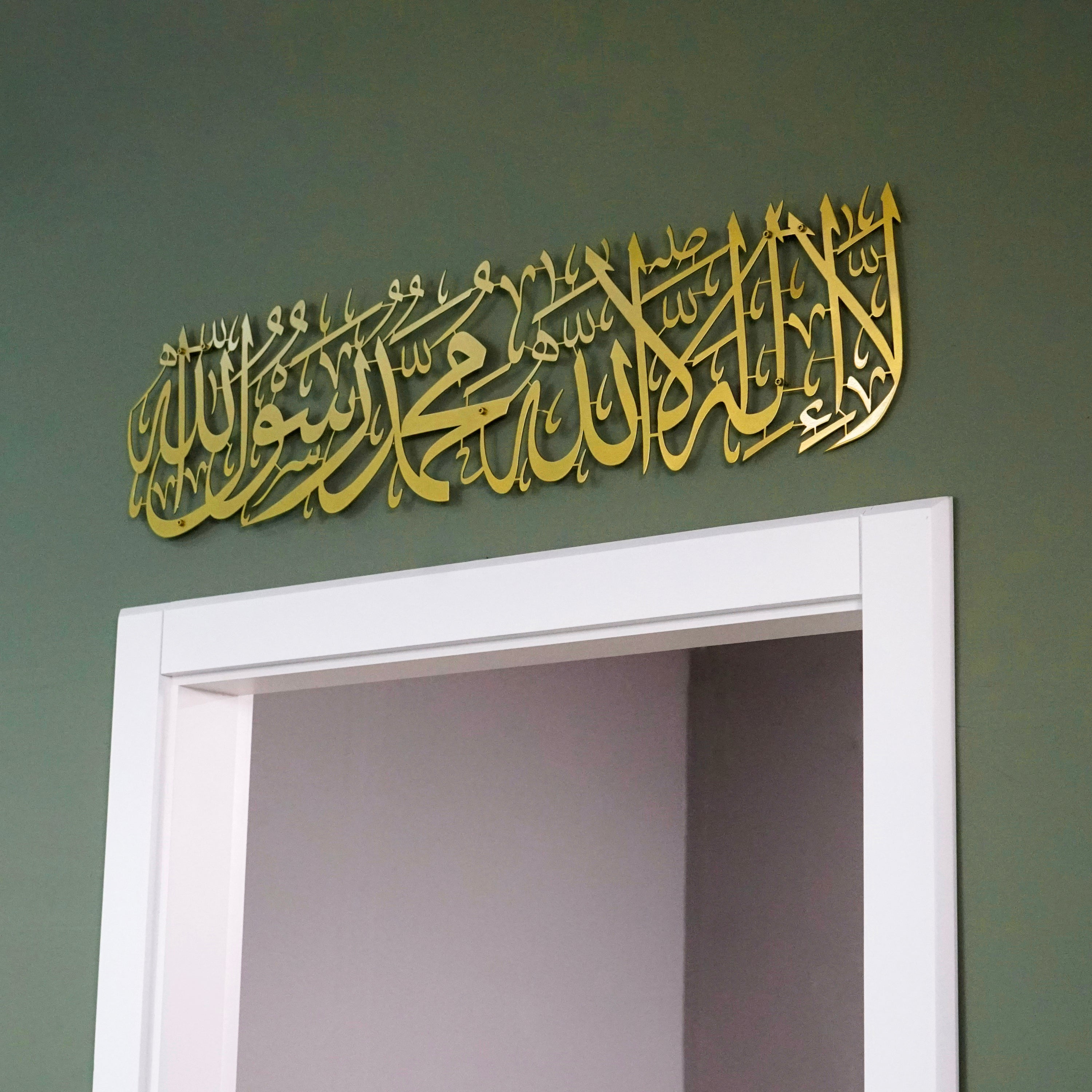 thumbnail interactive-video image 1 of First Kalima Acrylic Islamic Wall Art – Calligraphy Wall Hanging For Home Decor 1 of 4