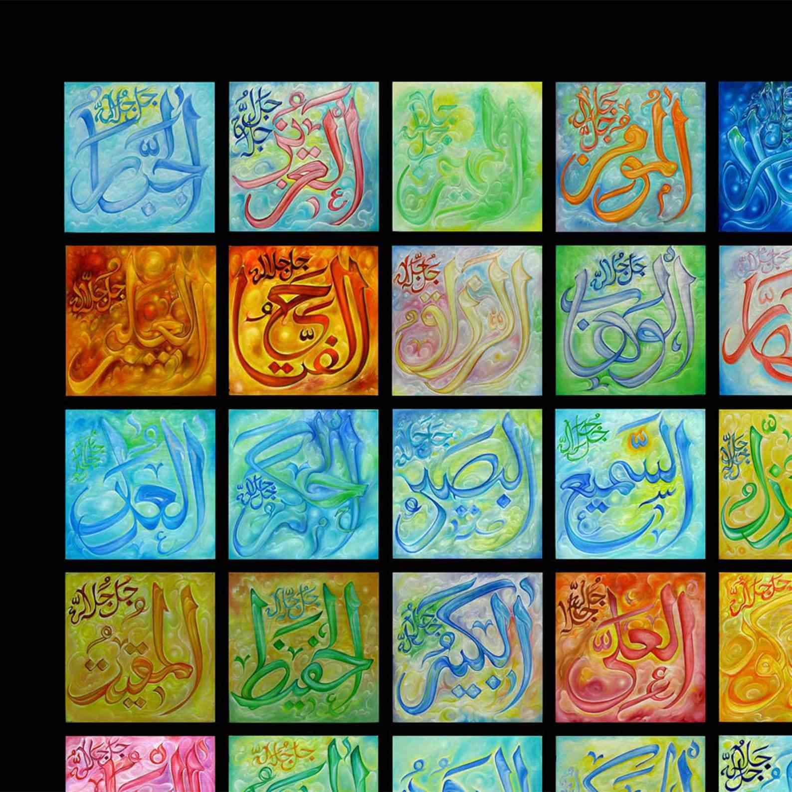 Al Asmaul Husna - Islamic Canvas Printing Wall Decor, image size:1588x1588