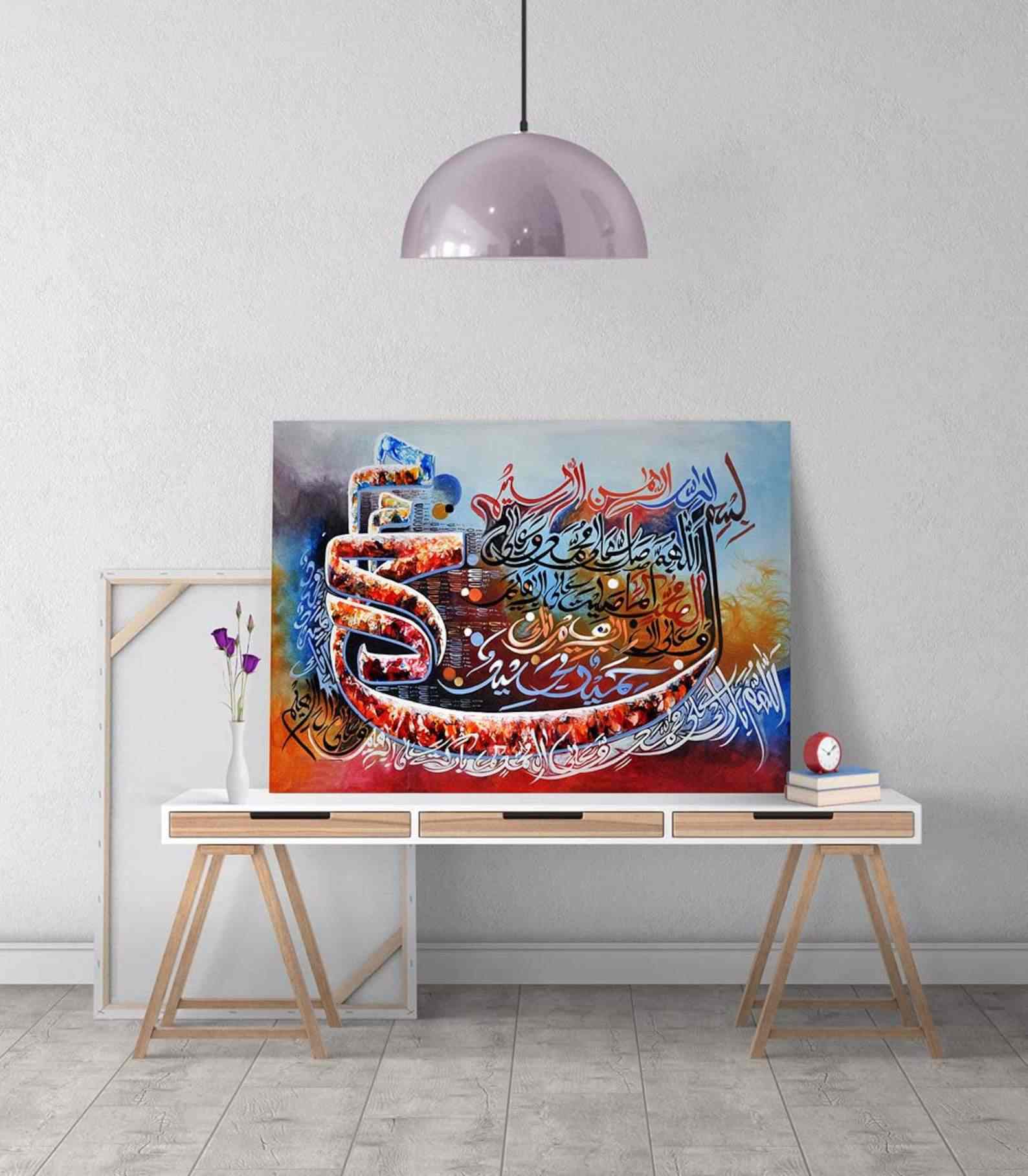 salli-barik-duas-canvas-printing-wall-art