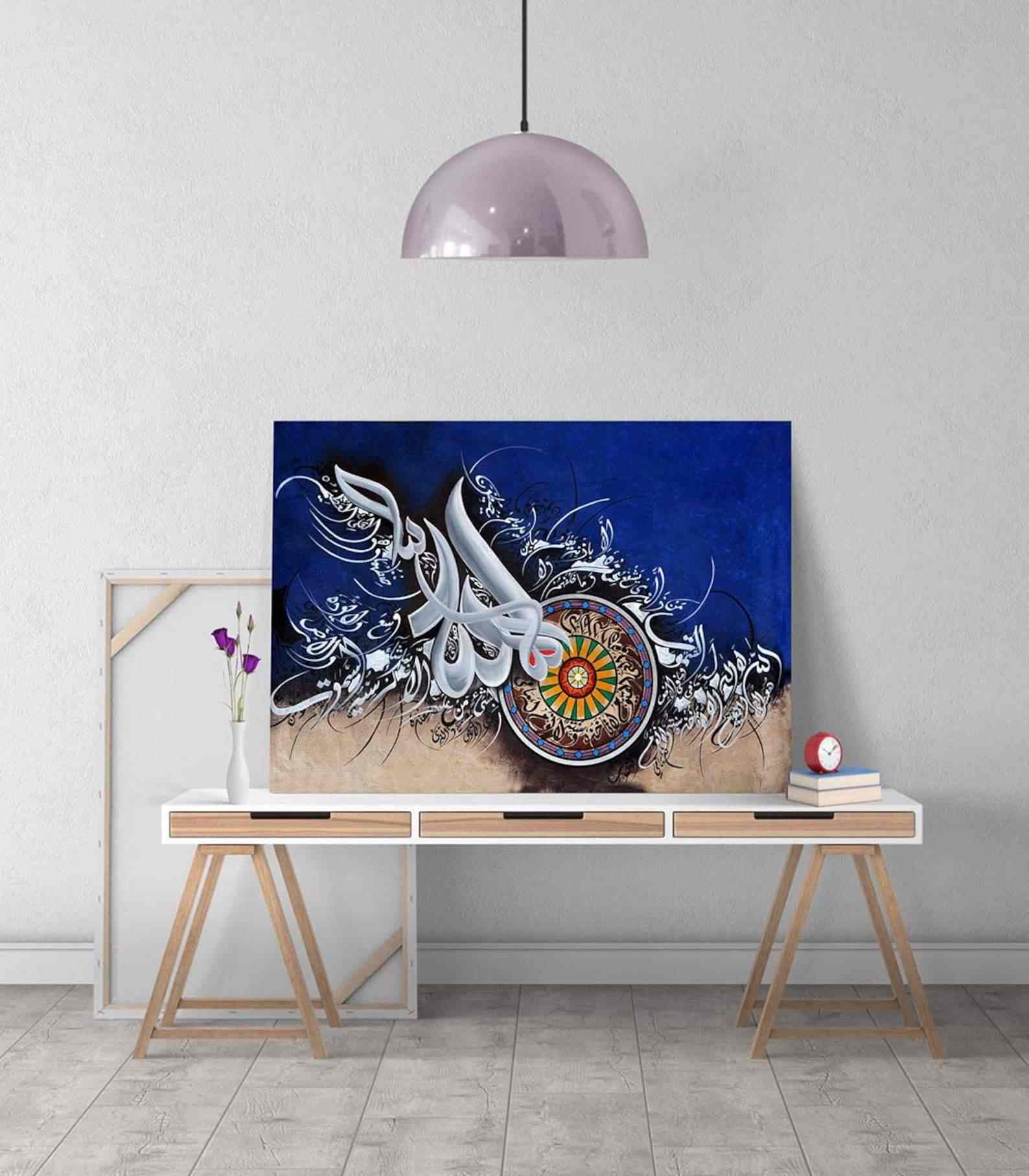 Ayatul Kursi Islamic Wall Art Modern Canvas Printing