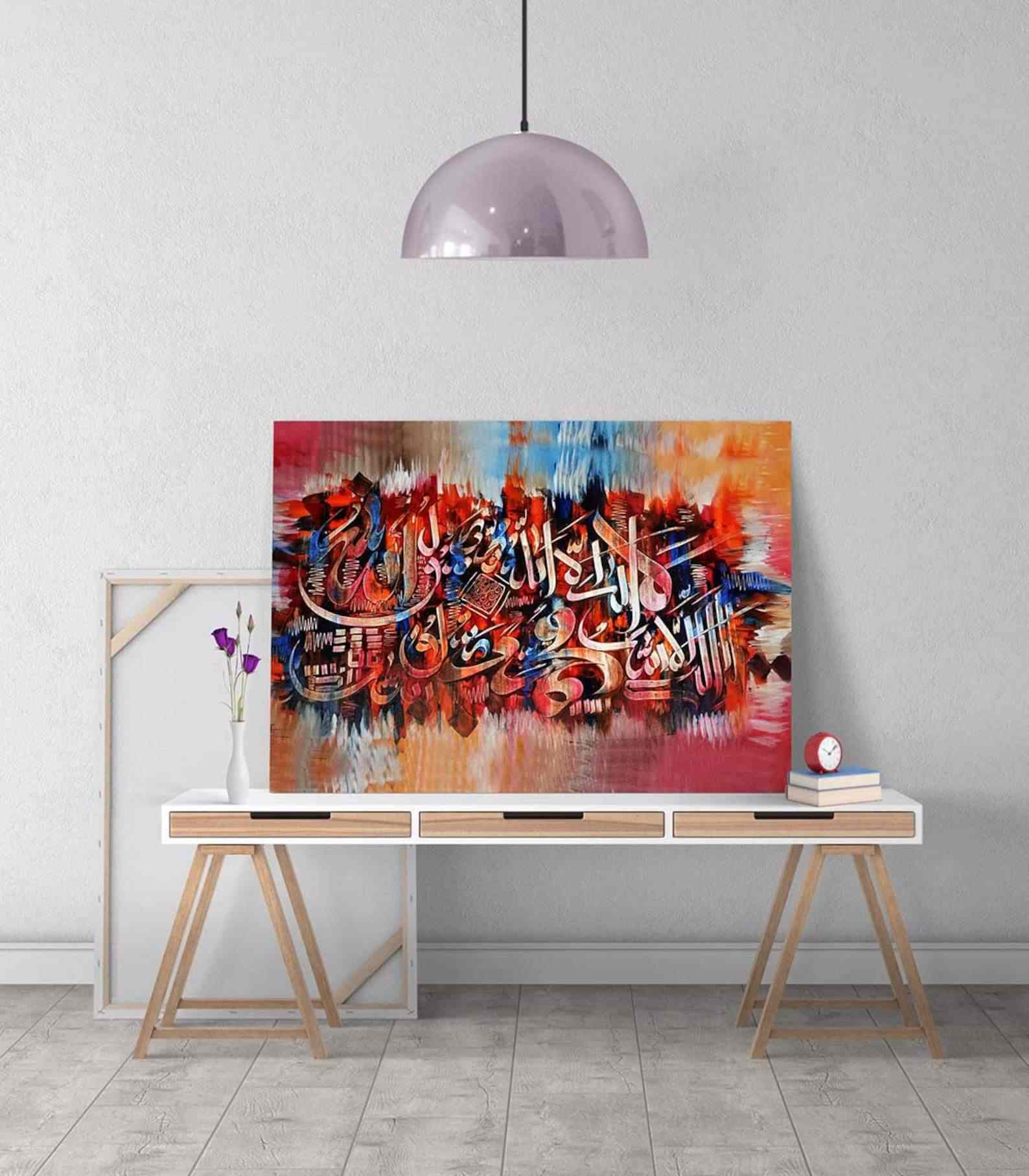 Islamic Canvas Painting,Al Fatihah v4 Islamicwallartstore