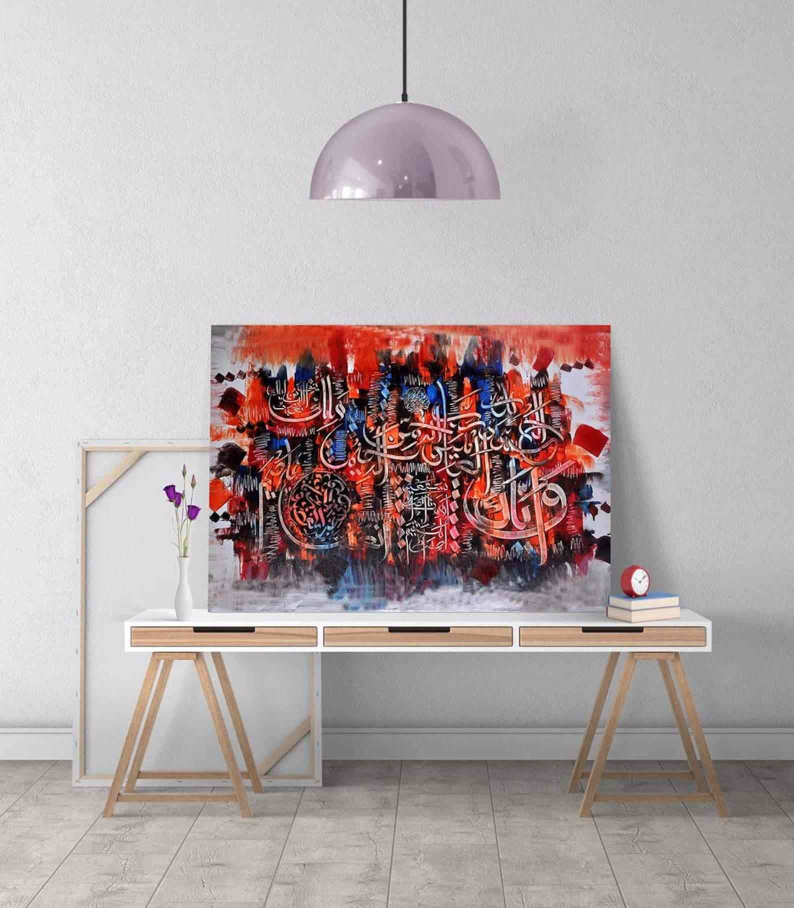 Alhamdulillah Hirobbil Alamin In Calligrafia Araba E Significato, Surah Al Fatihah Dal Santo Corano Illustrazione Vettoriale - Foto 10