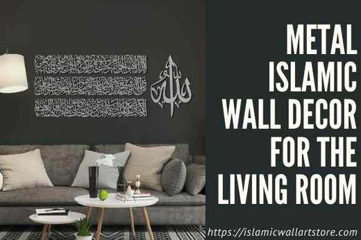 Metal Islamic Wall Decor for the Living Room