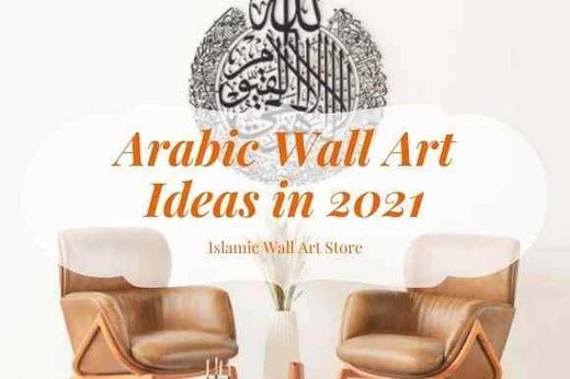 Arabic Wall Art Ideas in 2022 - Islamic Wall Art Store