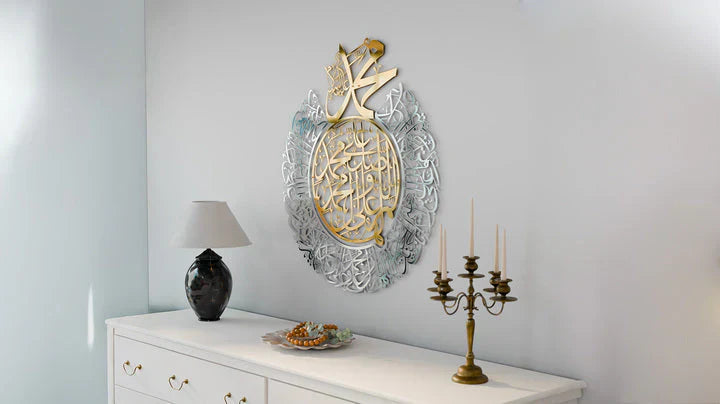 Salawat-i Sharif Arabic calligraphy header graphic for the Islamic Wall Art Store guide to the greeting sent to the Prophet