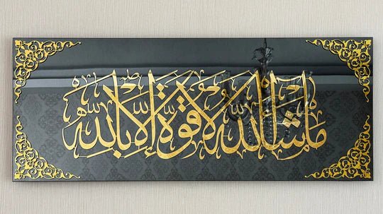 Auzu Basmala The Secret of Spiritual Strength and Protection - Islamic Wall Art Store