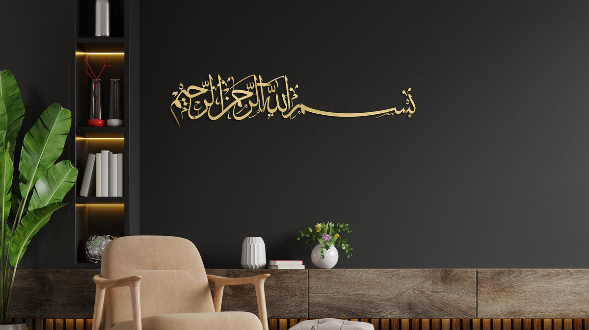 Besmele-i Sharif: The Key to Every Door Opening to Good... - Islamic Wall Art Store