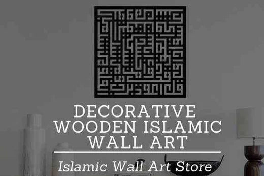 Decorative Wooden Islamic Wall Art - Islamic Wall Art Store