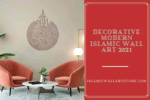 Decorative Modern Islamic Wall Art 2022