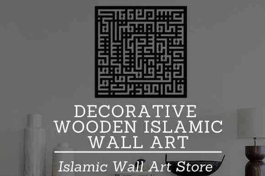 Decorative Wooden Islamic Wall Art