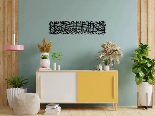 Islamic Calligraphy: Exploring the Art - Islamic Wall Art Store