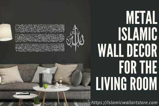 Metal Islamic Wall Decor for the Living Room - Islamic Wall Art Store