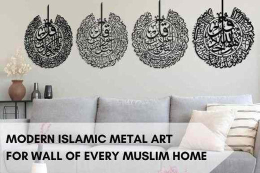 Modern Islamic Metal art for Wall of Every Muslim Home - Islamic Wall Art Store