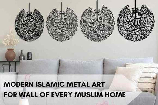 Modern Islamic Metal art for Wall of Every Muslim Home