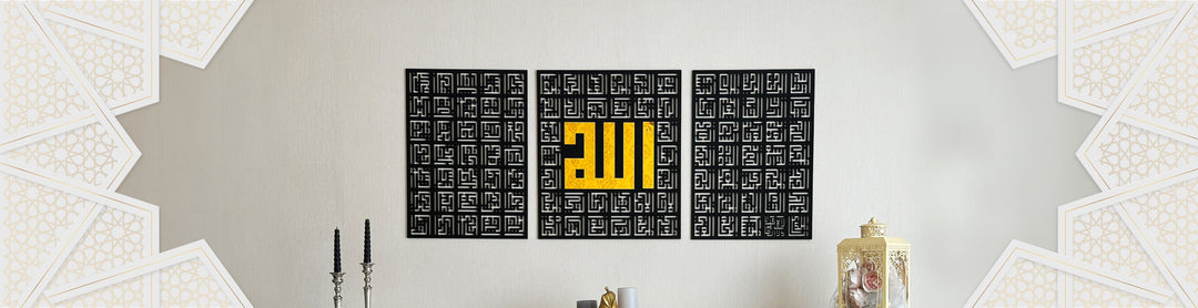 the-99-names-of-allah-calligraphy-asma-ul-husna-wall-art