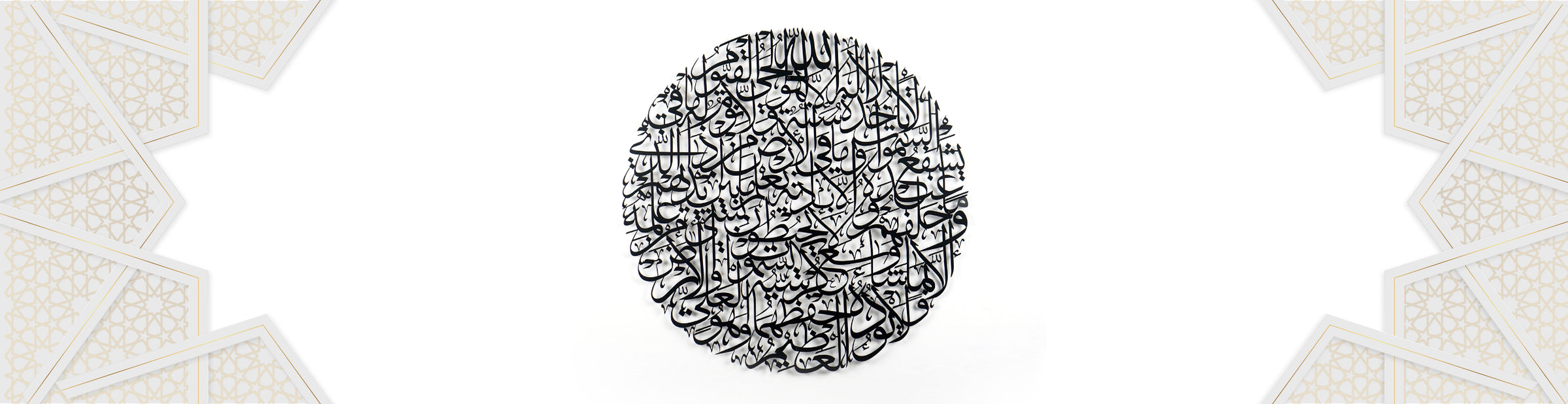 Round - Circular Islamic Wall Art