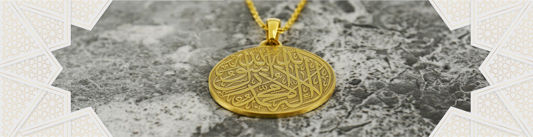 Islamic Jewelry