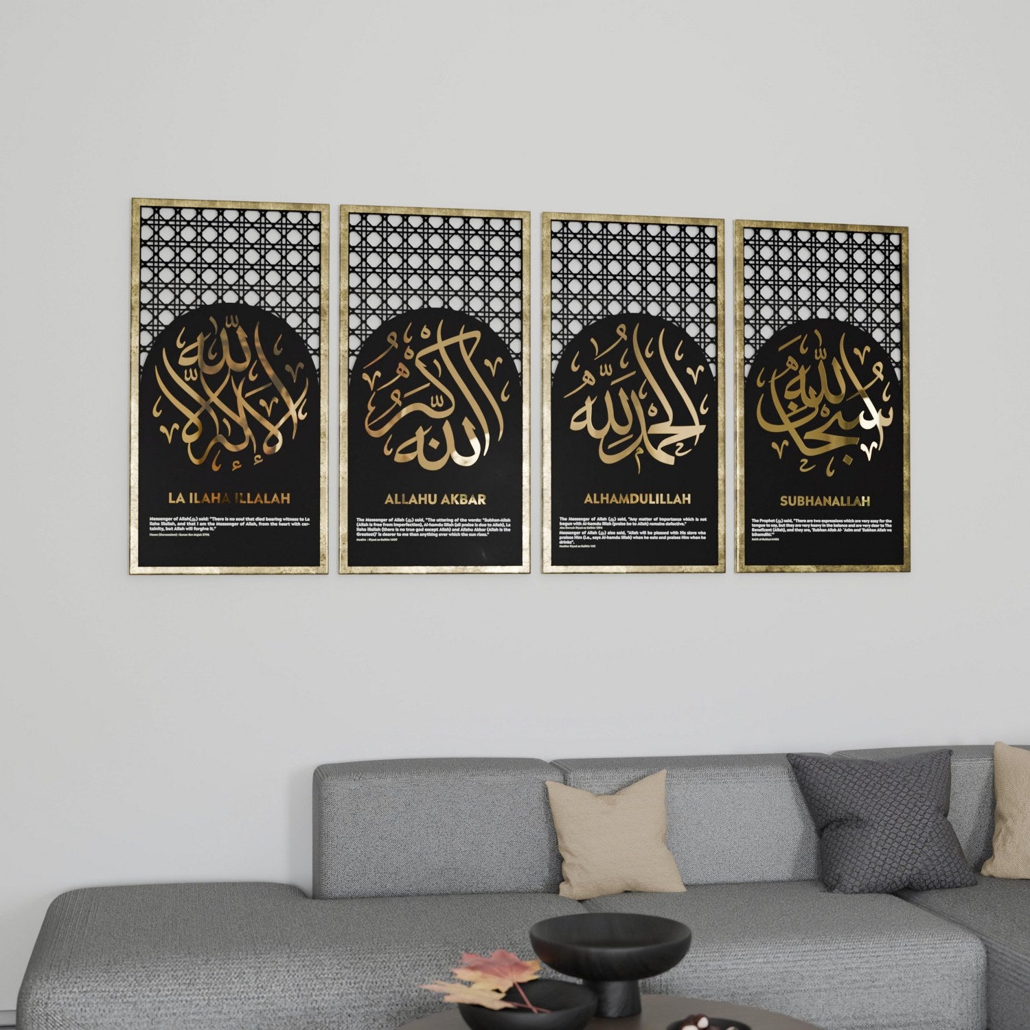 Coffret de dhikr de quatre invocations avec hadiths | Décoration murale ...