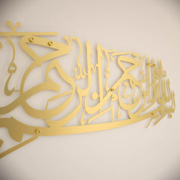 Matte Metall-Wandkunst mit Bismillah in Gold, Schräge Nahansicht mit den Befestigungsstiften