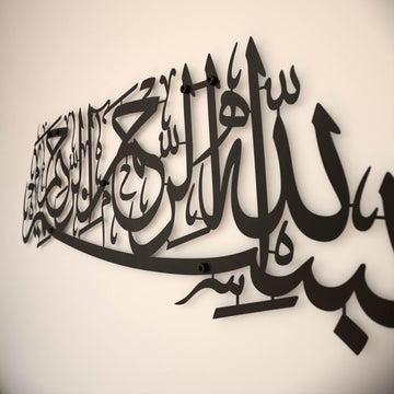 Matte Metall-Wandkunst mit Bismillah in Schwarz, Schräge Nahansicht mit den Abstandsstiften