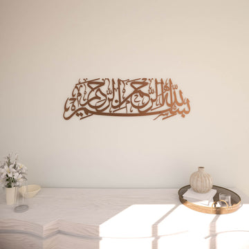 Matte Metall-Wandkunst mit Bismillah in Kupfer, an einer cremefarbenen Wand, Vorderansicht mit Vase und Tablett