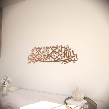 Matte Metall-Wandkunst mit Bismillah in Kupfer, an einer cremefarbenen Wand, Vorderansicht