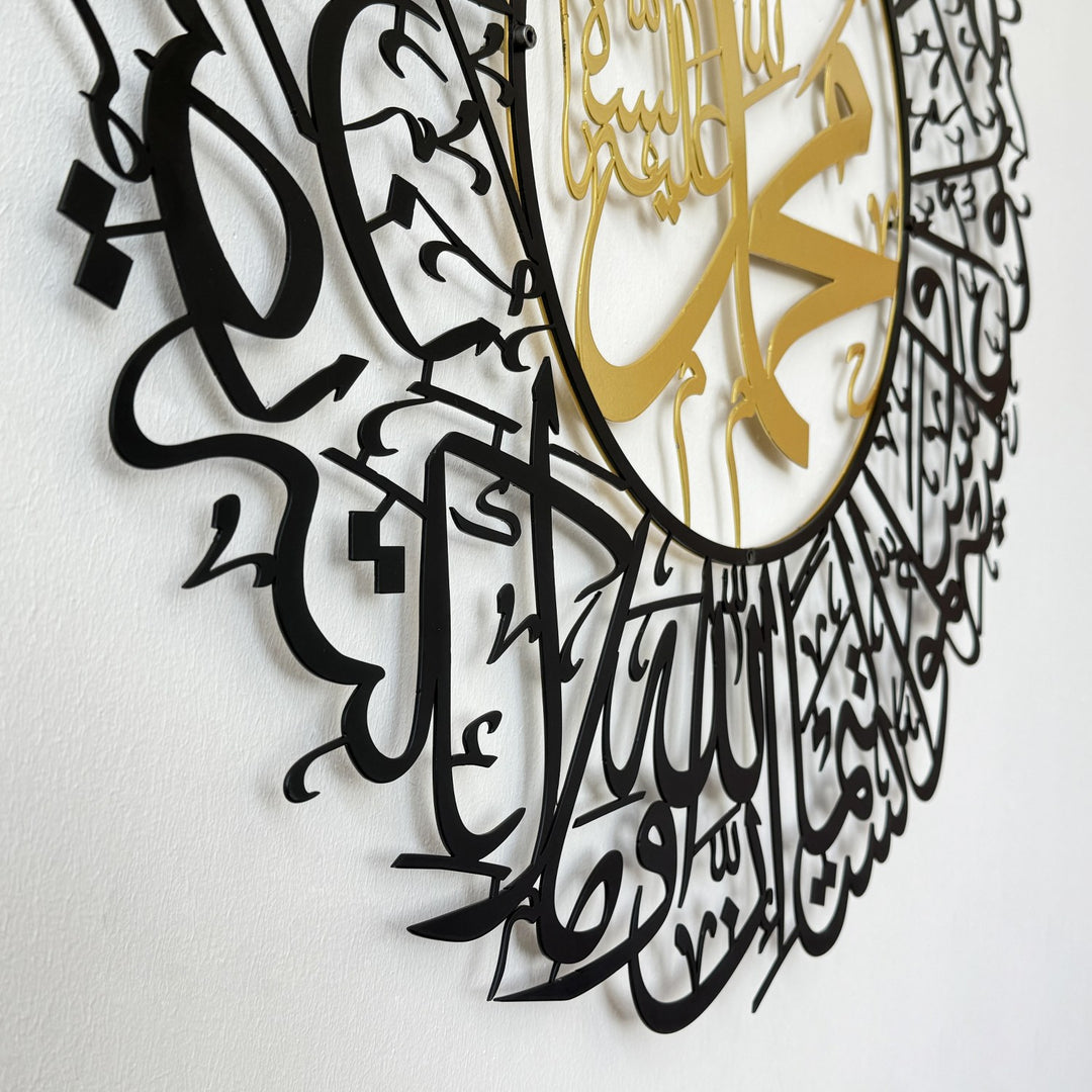 quran-wall-art-surah-al-ahzab-ayat-56-metal-arabic-calligraphy-islamicwallartstore