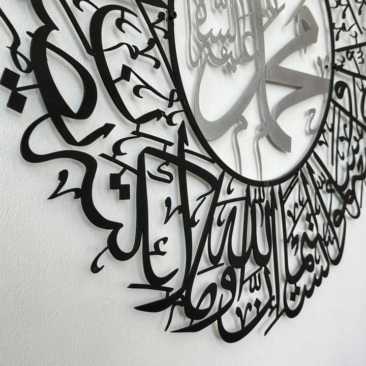 surah-al-ahzab-metal-wall-art-ayat-56-arabic-calligraphy-elegant-islamic-islamicwallartstore